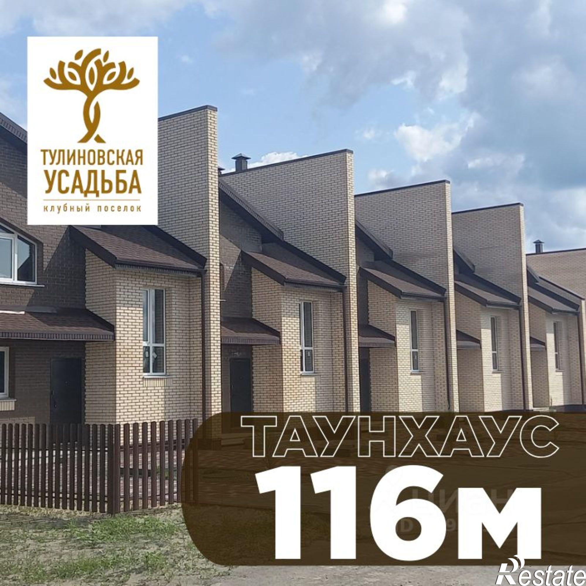 Купить дачу, дом, коттедж за 10 900 000 рублей на улица Афанасьевой, 4Б