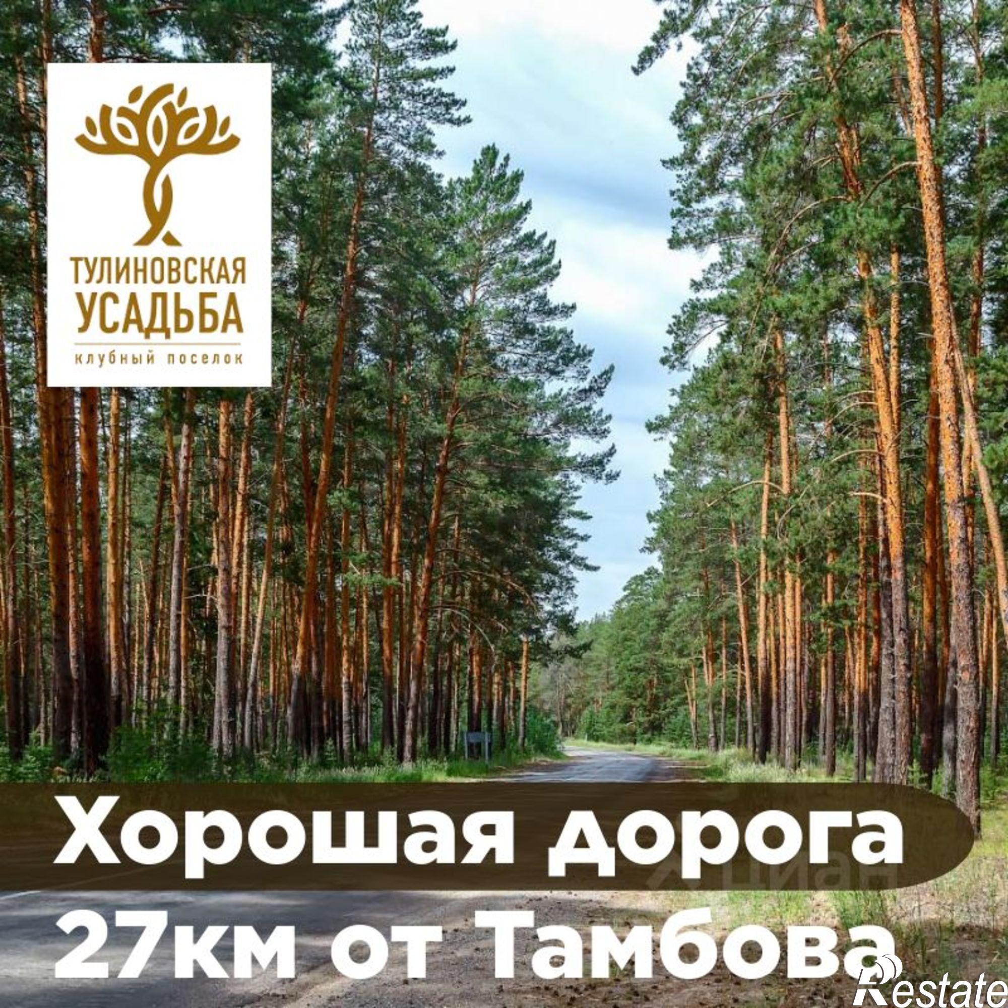 Купить дачу, дом, коттедж за 10 900 000 рублей на улица Афанасьевой, 4Б