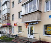 офис 15 кв м, этаж 1/5 Мичуринская улица, 78