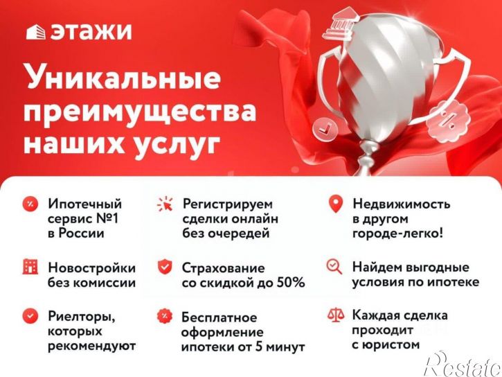 Офис городской округ Тамбов